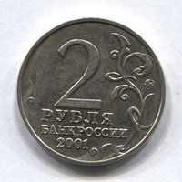 лентяям на заметку - клад в портмоне (редкие монеты)