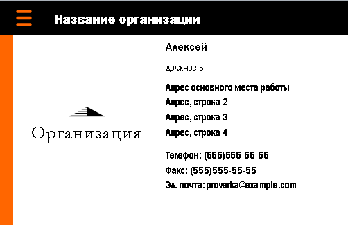 Публикация11.png