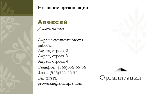 Публикация12.png