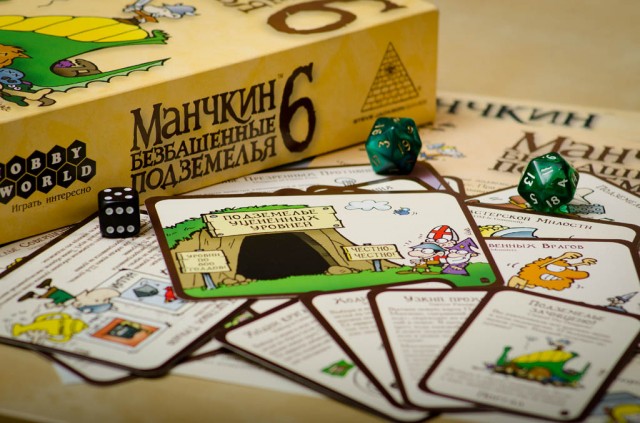 Munchkin_2.jpg