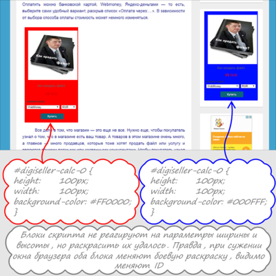 script_p.png (202.02 КБ) 36233 просмотра Скрин эксперимента по раскраске блоков скрипта