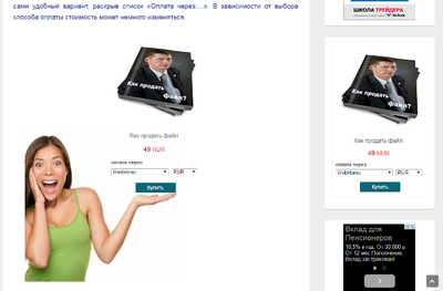 Для_форума_3.png (145.01 КБ) 36219 просмотров Вариант третий. Девушка ничего, качество изображения - тоже ничего, но как-то пустовато.