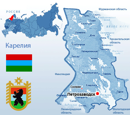 Карта карелии с городами на весь экран бесплатно на русском