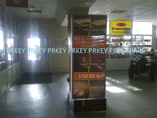 Мой пиларс в ГИБДД. Фото не лучшего ккачества (на телефон делал).