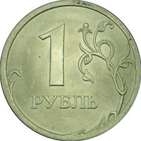 1 рубль (как привлечь от 1 млн. человек)