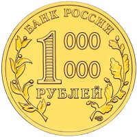 Как я заработал миллион рублей