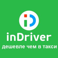 Как заработать без вложений на системе InDriver?